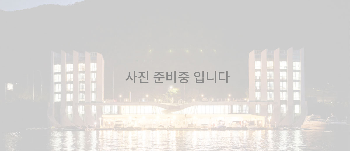 준비중